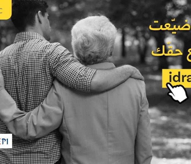 The Rights of the Elderly Campaign