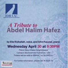 A Tribute  to Abdel Halim Hafez