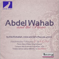 "Abdel Wahab and the Piano"